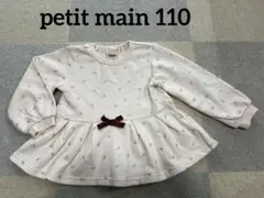 petit main チェリー箔ペプラムトレーナー　110