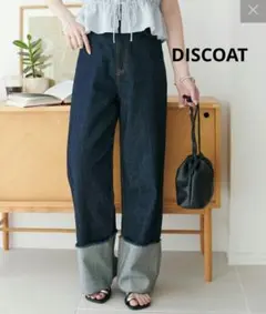 新品タグ付きDISCOAT♡ USコットンデニムロールアップパンツL　インディゴ
