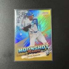 万波中正 Stadium Club MOONSHOT 50/50 ラスナン