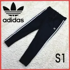 送料無料！ アディダス モノトーン 00s ジャージ トラックパンツ 刺繍ロゴ
