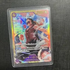 モンキー・D・ルフィ SEC EB02-061 ワンピースカード