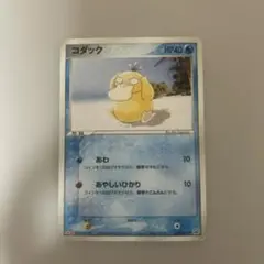 25654】ポケモンカード コダック プロモ Meiji ADV-P - メルカリ