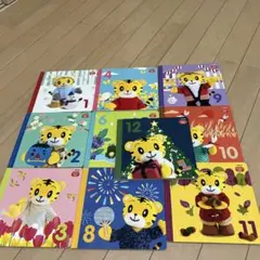 しまじろう　絵本セット　こどもちゃれんじ　ぷち　1-2歳児用