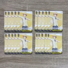 プロセカ ヴァイスシュヴァルツ C いつかはスター！ 天馬司 20枚 セット