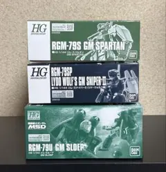 HG 1/144 ジムシリーズ 4箱セット まとめ売り - メルカリ