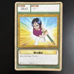 lycee ラッキーカード AIのQP - メルカリ
