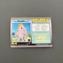 2026年最新】ポケモンスクラッチの人気アイテム - メルカリ