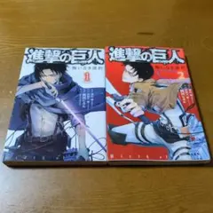 2025年最新】進撃の巨人 初版の人気アイテム - メルカリ