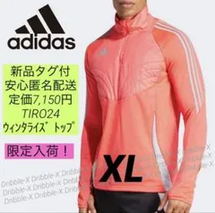 ♫kougousei様専用・Ｆ＆Ｓ割♫アディダス ウィンタライズトップ