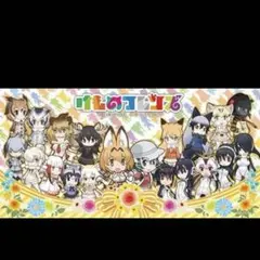 2026年最新】プレイマット けものフレンズの人気アイテム - メルカリ