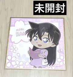 名探偵コナンカフェ ミニ色紙 毛利蘭 未開封