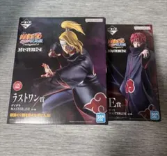 一番くじ NARUTO 疾風伝 サソリ デイダラ フィギュアセット 起爆粘度付 