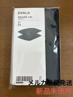 IKEA 枕カバー　50✖️60cm 2枚セット