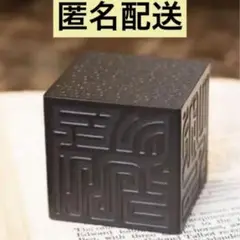 2025年最新】要石 ラピュタの人気アイテム - メルカリ