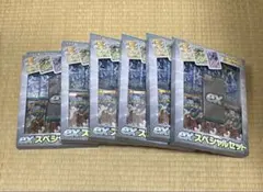 ポケモンカード　スノーハザード　クレイバースト　exスペシャルセット　6個