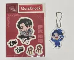 2026年最新】伊沢拓司 アクキーの人気アイテム - メルカリ