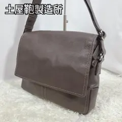イアパピヨネ新品未使用⭐︎2way レザーショルダーバッグ