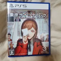PS5 東京サイコデミック 公安調査庁特別事象科学情報分析室 特殊捜査事件簿