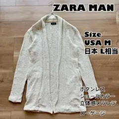 ZARA MAN✨ショールカラー　ローゲージニットカーディガン アイボリー Lのサムネイル
