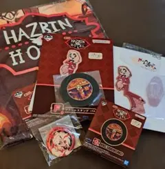 【バラ売り不可】ハズビンホテル 一番くじ　チャーリーセット