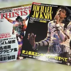 わ*読様 マイケルジャクソン メイキングオブスリラー 【日本版　5000部完全限 限定 マイケル・ジャクソン:メイキング・オブ・スリラー日本版5000部