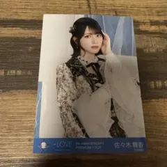 ＝LOVE イコールラブ　イコラブ　生写真　佐々木舞香