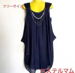 Pastel Ma'am ノースリーブワンピース パール装飾 パーティドレスのサムネイル