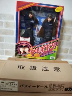 ジェニー　フレンド　PUFFY　フィギュア　PUFFY パフィー Amazon.co.jp: タカラトミー ハイパーリアルアクションフィギュア