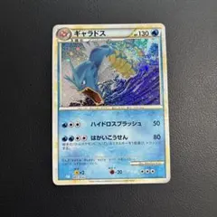 PSA9 ギャラドス 2023 POKEMON CLK JP Classic - メルカリ