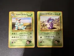 ポケモンカード 旧裏面 サカキのニドクイン ニドラン♂ 2枚セットのサムネイル
