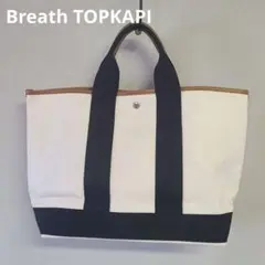 ブレス トプカピ スコッチグレイン ネオレザー A4トートバッグ 鞄 撥水