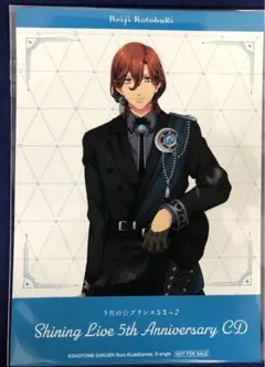 うたプリ　5th anniversary CD  特典ブロマイド　寿嶺二