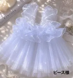 白.黒2点セット】チュール被布 子供用黒白フリル着物 - メルカリ