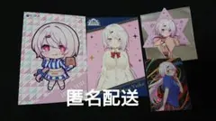 【匿名配送】 にじさんじ 椎名唯華 フェス カード ポストカード 特典