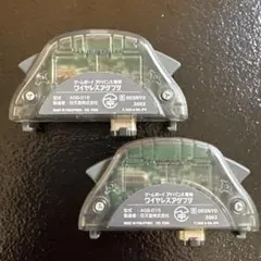 ゲームボーイアドバンス専用　ワイヤレスアダプタ2個セット　任天堂