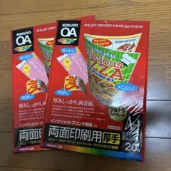 Item thumbnail for item e15f5c58-d5b9-419d-9a72-8fb00d283c1b