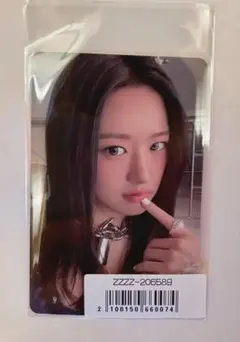 IVE ユジン REVIVE+ Vol.2 ソニミュ特典トレカ