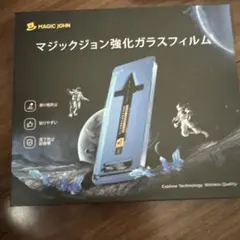 iPhone 15pro MAGIC JOHN 強化ガラスフィル