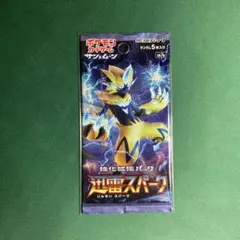 2026年最新】絶版パックの人気アイテム - メルカリ