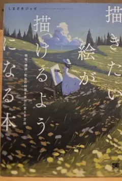 Item thumbnail for item 2450b620-f7a2-4c0c-9429-b9cf4e38185f