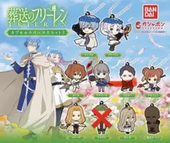 2026年最新】葬送のフリーレンの人気アイテム - メルカリ