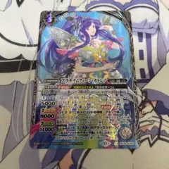 バトルスピリッツ プラチナムクイーン・カトレア - メルカリ