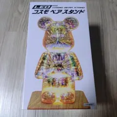 LED コスモベアスタンド 新品未開封