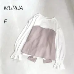 MURUA　ビスチェドッキングトップス　バックリボン　長袖　フリル袖のサムネイル