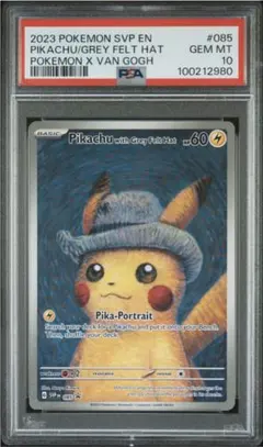 2026年最新】psa10 ピカチュウ ゴッホの人気アイテム - メルカリ