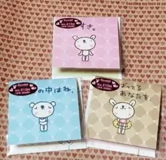 可愛いキャラクター メモ用紙セット