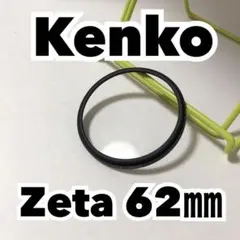 Item thumbnail for item c4447558-c6d4-430d-a6ec-2f8c79e9325b