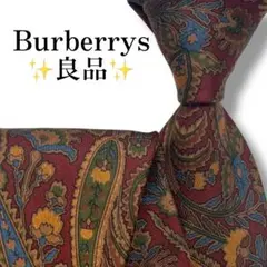 良品✨Burberrys ネクタイ　ヴィンテージ　ペイズリー　【B】