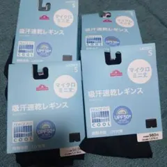 新品　吸汗速乾レギンス　黒パンツ　マイクロミニ丈　4枚　クロパン　ブラックS