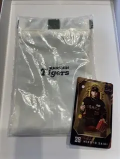 阪神タイガース　ロゴ入り小物入れ＆才木浩人 記念カード 未使用品